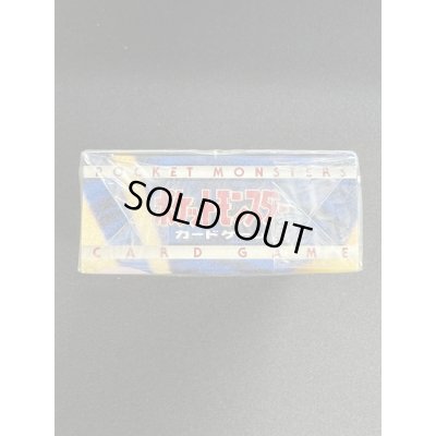 画像6: 第1弾 スターターパック(郵便番号5桁)【未開封パック】{-}