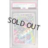 〔PSA10鑑定済〕ドゴーム【AR】{078/066}