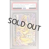 〔PSA10鑑定済〕バルジーナBREAK【P】{217/XY-P}