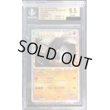 〔BGS9.5鑑定済〕ドンファン(25th)【P】{019/025}