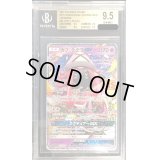 〔BGS9.5鑑定済〕カプ・テテフGX(25th)【P】{025/025}