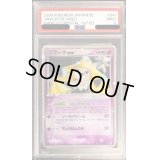 〔PSA9鑑定済〕ジラーチex【-】{041/075}
