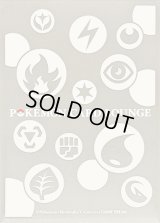 デッキシールドプレミアム・マット『POKEMON CARD LOUNGE(グレー)』64枚入り【サプライ】{-}