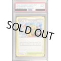 〔PSA9鑑定済〕チャンピオンズフェスティバル(2022/ドイツ語版)【P】{SWSH296}