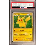 〔PSA10鑑定済〕ピカチュウ(日本語/緑背景)【-】{PW}