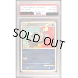 〔PSA10鑑定済〕ニョロゾ(ミラー)【-】{019/070}