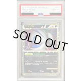 〔※状態難/PSA10鑑定済〕アブソル(グレート)【-】{027/040}