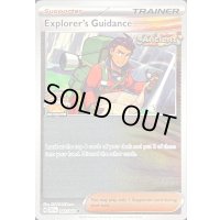 探検家の先導(STAFFロゴ/CHAMPIONSHIPS/英語版)【-】{147/162}