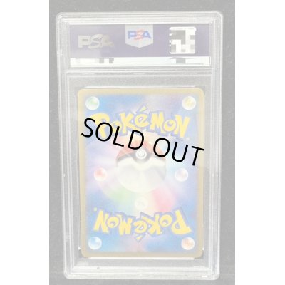 画像3: 〔※状態難/PSA10鑑定済〕幻影のゾロアーク【P】(ホウオウの羽背景){L-P}