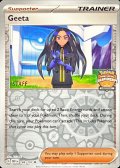 〔状態B〕オモダカ(STAFFロゴ/CHAMPIONSHIPS/英語版)【-】{188/197}