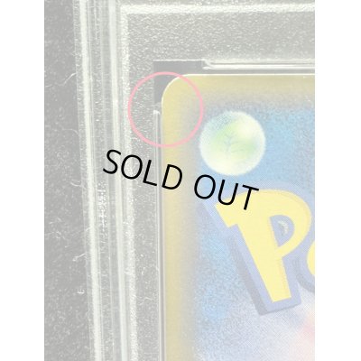画像4: 〔※状態難/PSA10鑑定済〕幻影のゾロアーク【P】(ホウオウの羽背景){L-P}