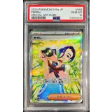〔※状態難/PSA10鑑定済〕サザレ【SAR】{092/066}