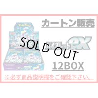 〔カートン販売〕拡張パック『バイオレットex』(SV1V)【未開封BOX】{-}