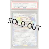〔PSA10鑑定済〕ソルガレオ【P】{067/SM-P}