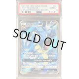 〔PSA10鑑定済〕ギャラドスGX【SR】{051/050}