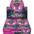 強化拡張パック『ナイトワンダラー』(SV6a)【未開封BOX】{-}