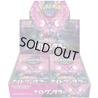 〔状態A-〕強化拡張パック『ナイトワンダラー』(SV6a)【未開封BOX】{-}