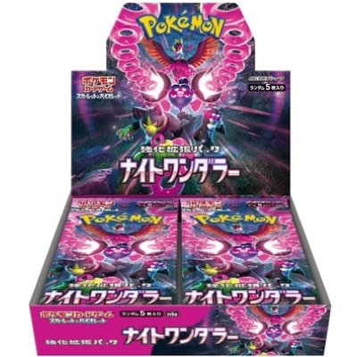 強化拡張パック『ナイトワンダラー』(SV6a)【未開封BOX】{-}