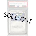 〔PSA9鑑定済〕バトルロードスタジアム(バトルロードオータム2005)【P】{117/PCG-P}