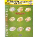 〔状態A-〕ポケパーク プレミアムファイル フォレストシート【未開封パック】{-}