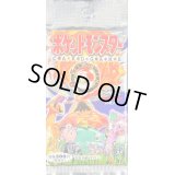 〔状態A-〕拡張パック第1弾(300円表記)【未開封パック】{-}