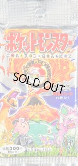 〔状態A-〕拡張パック第1弾(300円表記)【未開封パック】{-}
