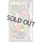 〔PSA10鑑定済〕レックウザ＆デオキシスLEGEND【☆】{074/080+075/080}