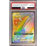 〔PSA10鑑定済〕コイキング＆ホエルオーGX【HR】{111/095}