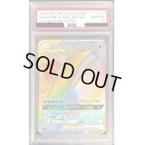 〔PSA10鑑定済〕コイキング＆ホエルオーGX【HR】{111/095}