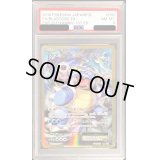 〔PSA8鑑定済〕カメックスEX【SR】{092/087}
