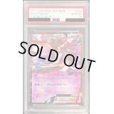 〔PSA10鑑定済〕ミュウツーEX【-】{042/171}