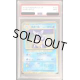 〔PSA9鑑定済〕カメール(Classicキラ)【-】{002/032}