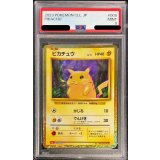 〔PSA9鑑定済〕ピカチュウ(Classicキラ)【-】{008/032}