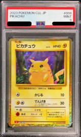 〔PSA9鑑定済〕ピカチュウ(Classicキラ)【-】{008/032}