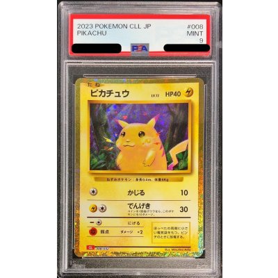 画像1: 〔PSA9鑑定済〕ピカチュウ(Classicキラ)【-】{008/032}