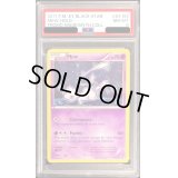 〔PSA8鑑定済〕ミュウ(英語版)【P】{XY192}