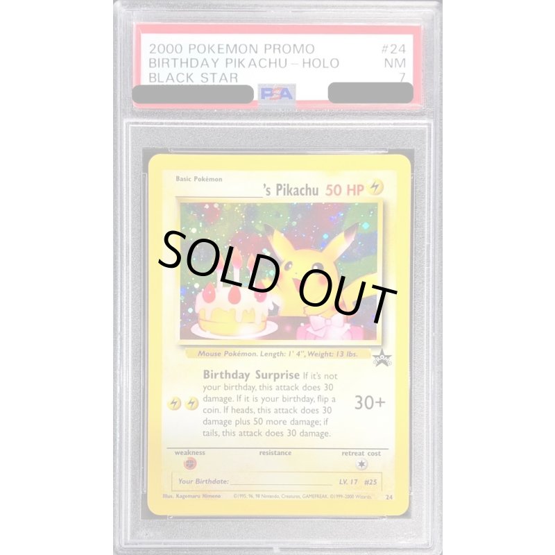 pikachuピカチュウ 海外版 英語版 ポケモンカード 1st Edition