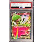 〔※状態難/PSA10鑑定済〕サーナイトEX【RR】{050/070}