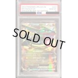 〔PSA10鑑定済〕レックウザEX【R】{037/050}