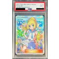 〔PSA9鑑定済〕リーリエ【SR】{119/114}