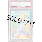 〔PSA9鑑定済〕リーリエ【SR】{119/114}