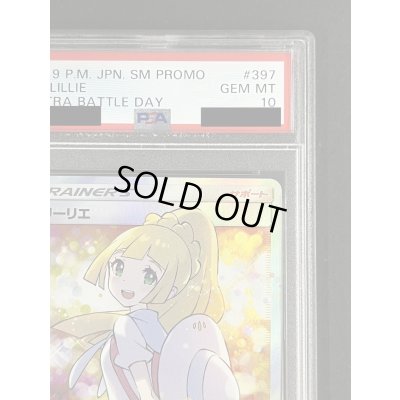 画像5: 〔PSA10鑑定済〕リーリエ(SR仕様)【P】{397/SM-P}