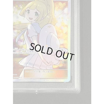 画像7: 〔PSA10鑑定済〕リーリエ(SR仕様)【P】{397/SM-P}