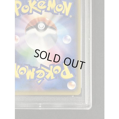 画像11: 〔PSA10鑑定済〕リーリエ(SR仕様)【P】{397/SM-P}