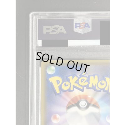 画像8: 〔PSA10鑑定済〕リーリエ(SR仕様)【P】{397/SM-P}