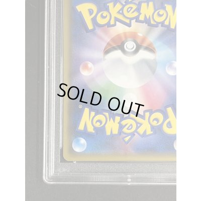 画像10: 〔PSA10鑑定済〕リーリエ(SR仕様)【P】{397/SM-P}