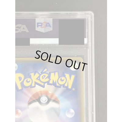 画像9: 〔PSA10鑑定済〕リーリエ(SR仕様)【P】{397/SM-P}