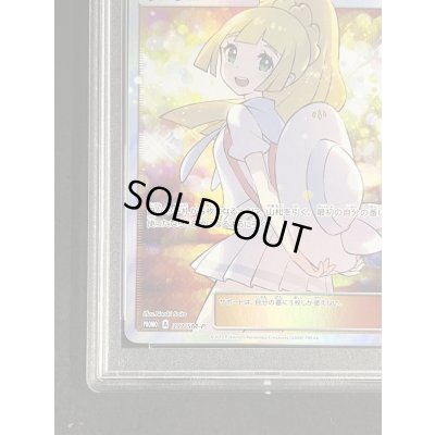 画像6: 〔PSA10鑑定済〕リーリエ(SR仕様)【P】{397/SM-P}