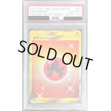 〔PSA10鑑定済〕基本炎エネルギー【UR】{064/051}