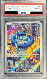 〔PSA10鑑定済〕ゼニガメ(AR仕様)【-】{052/049}